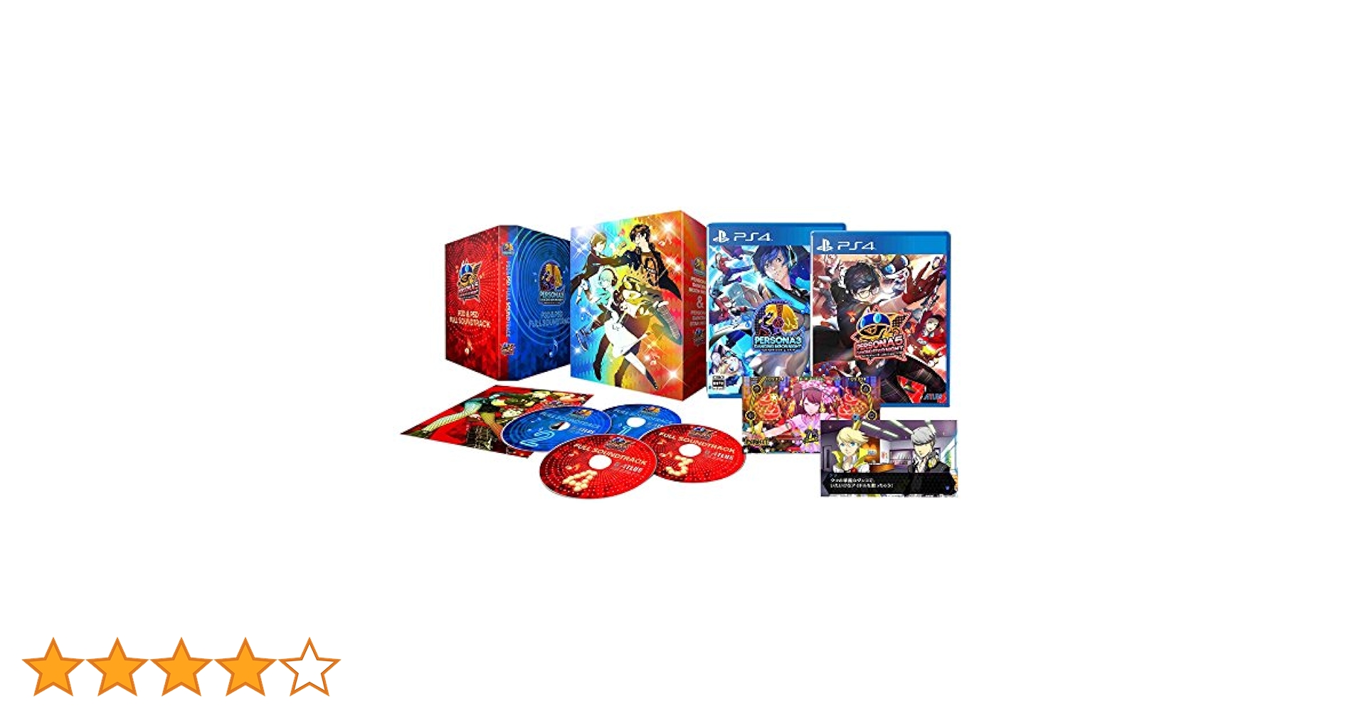 Amazon.co.jp: ペルソナダンシング オールスター・トリプルパック